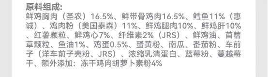 万物一口益生菌猫粮测评：高蛋白低淀粉品质分析