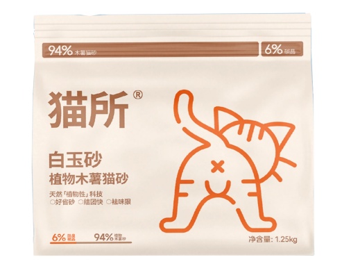 猫所木薯猫砂测评：结团快但除臭一般，性价比分析