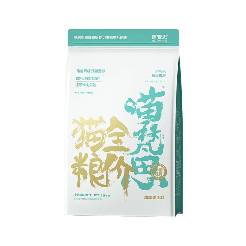 喵梵思虹鳟鱼猫粮深度测评，88%动物性原料高性价比之选