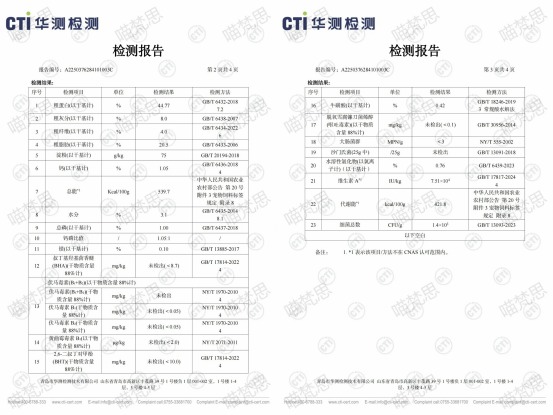 喵梵思虹鳟鱼猫粮深度测评，88%动物性原料高性价比之选