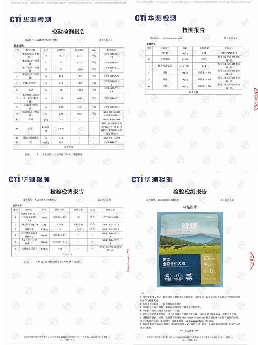 鲜朗兔肉烘焙犬粮评测：高性价比宠物食品选择指南