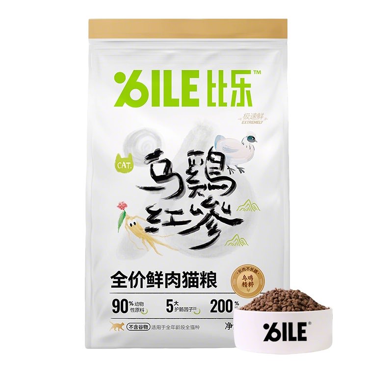 比乐乌鸡红参猫粮测评：中医养生概念真的适合猫吗？