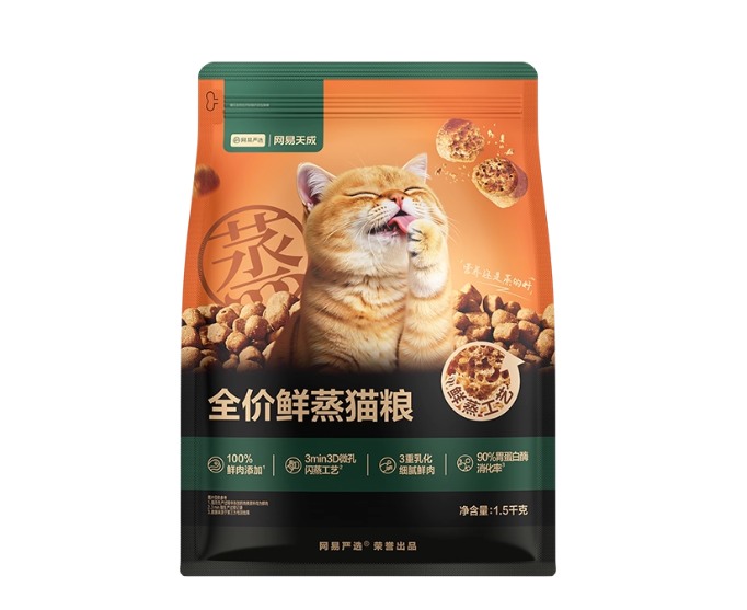 网易严选鲜蒸全价猫粮评测 工艺创新营养丰富但价格偏高