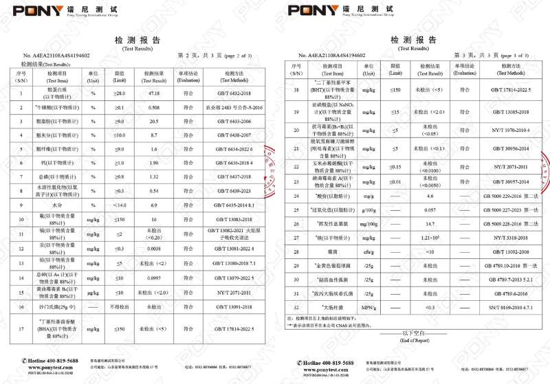 国产冷门猫粮测评：宠王府鸡不知猫粮怎么样？