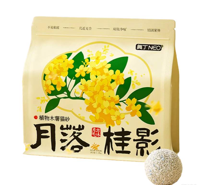 奥丁月落桂影木薯猫砂测评：优缺点都有，看完再决定买不买