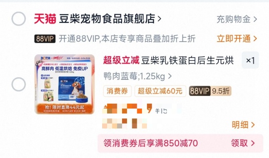 豆柴鸭肉蓝莓烘焙犬粮风很大，到底值不值得买？实测告诉你答案