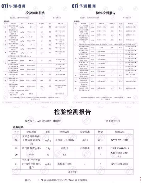 诚实一口黑金鲜肉烘焙犬粮全面测评：“泪痕克星”还是营销噱头？