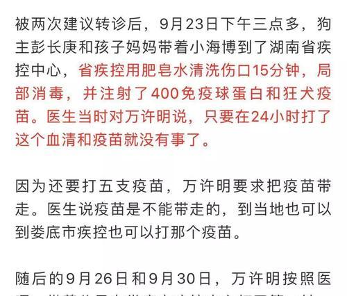 狗打完血清后能保持多久活泼状态影响因素全解析