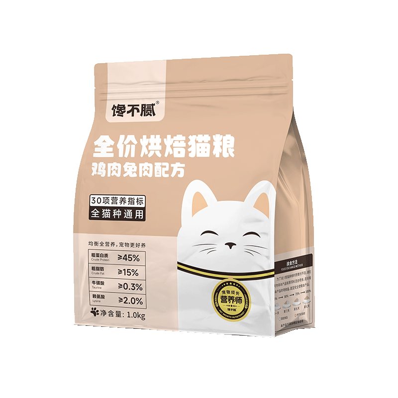 馋不腻烘焙猫粮评测:高蛋白低敏配方优缺点分析 馋不腻烘焙猫粮评测:高蛋白低敏配方优缺点分析