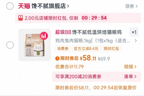 馋不腻烘焙猫粮评测:高蛋白低敏配方优缺点分析 馋不腻烘焙猫粮评测:高蛋白低敏配方优缺点分析