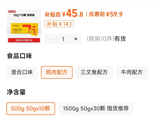 阿飞和巴弟小飞盒猫罐头测评：50g餐盒装营养配方分析
