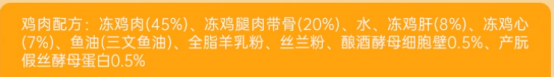 阿飞和巴弟小飞盒猫罐头测评：50g餐盒装营养配方分析