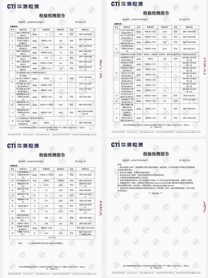 顽皮小金盾鲜肉烘焙猫粮测评：93%动物性原料高蛋白配方