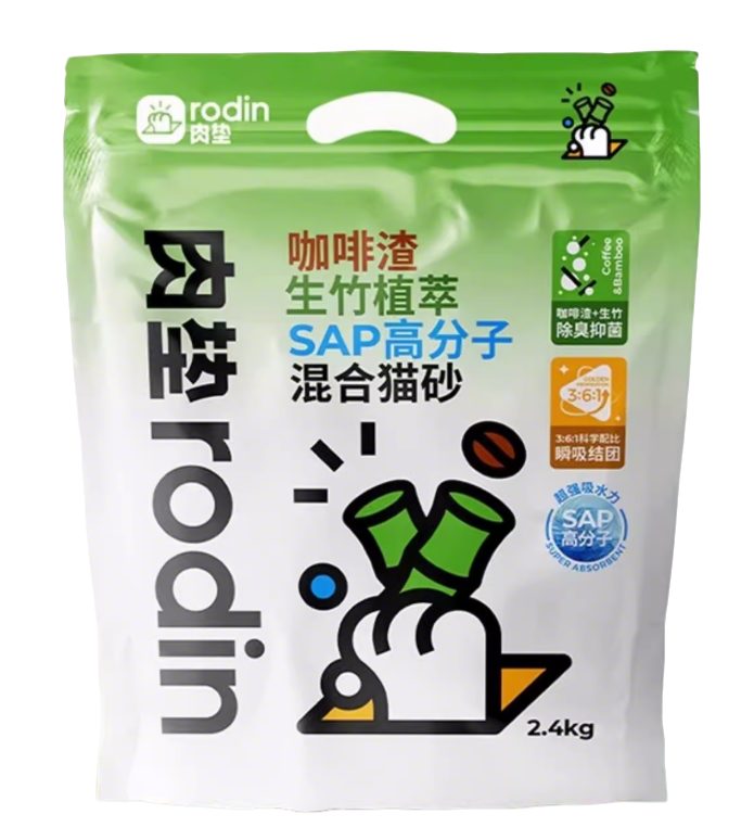 肉垫咖啡渣生竹猫砂测评：结团除臭效果好但后期粉尘多