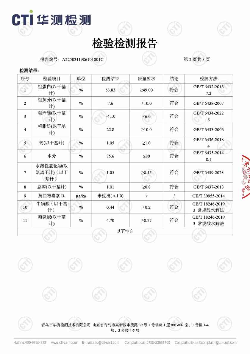 妙修三文鱼鸡肉猫罐头测评:纯肉配方高蛋白营养价值分析 妙修三文鱼鸡肉猫罐头测评:纯肉配方高蛋白营养价值分析