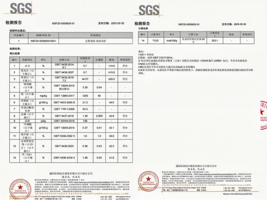江小傲羊奶乳鸽猫粮测评:高蛋白营养与泌尿风险并存 江小傲羊奶乳鸽猫粮测评:高蛋白营养与泌尿风险并存