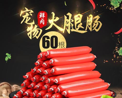 狗狗零食选择指南:安全健康的宠物食品推荐 狗狗零食选择指南:安全健康的宠物食品推荐