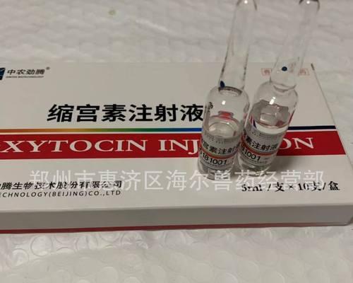 狗狗缩宫素使用频率及注意事项详解,保障宠物健康安全 狗狗缩宫素使用频率及注意事项详解,保障宠物健康安全