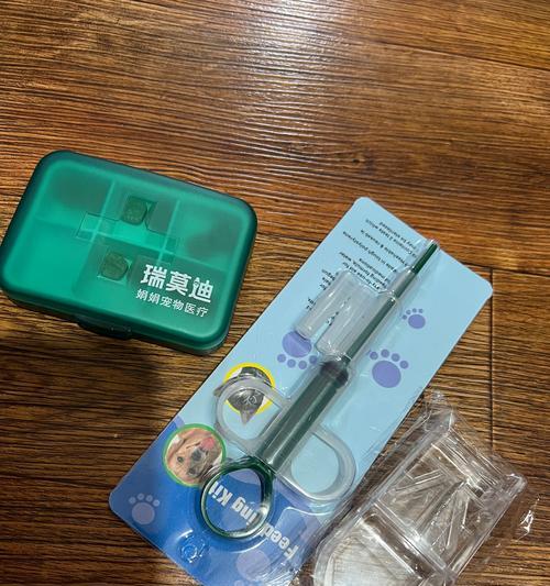 养护知识