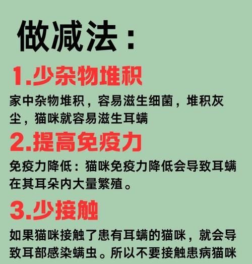 养护知识