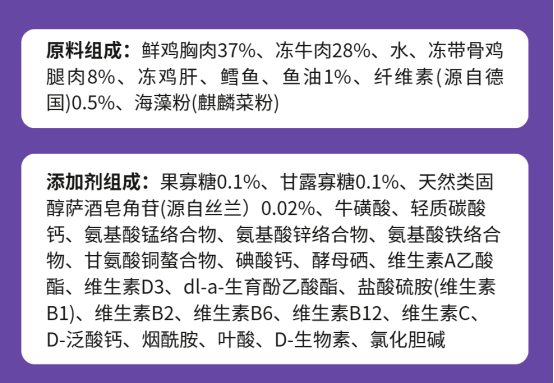 喵梵思小帅罐鸡肉牛肉味主食罐评测,高性价比国产猫罐头选择 喵梵思小帅罐鸡肉牛肉味主食罐评测,高性价比国产猫罐头选择