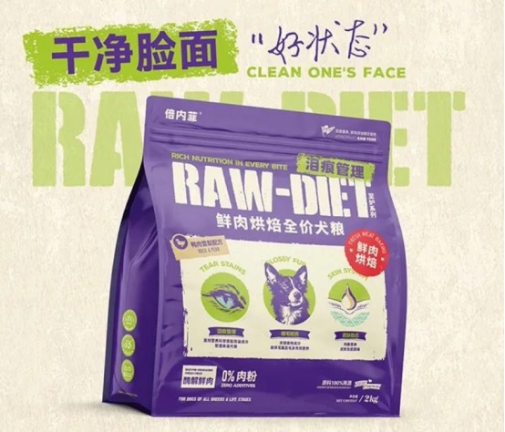 倍内菲鸭肉雪梨烘焙狗粮评测 动物性原料占比83.5%营养丰富