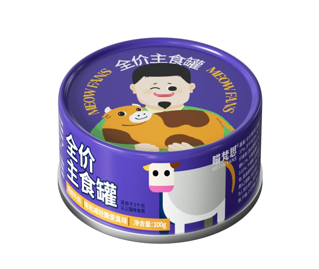 喵梵思小帅罐鸡肉牛肉味主食罐评测,高性价比国产猫罐头选择 喵梵思小帅罐鸡肉牛肉味主食罐评测,高性价比国产猫罐头选择