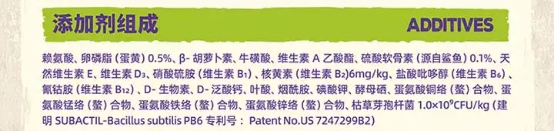 倍内菲鸭肉雪梨烘焙狗粮评测 动物性原料占比83.5%营养丰富