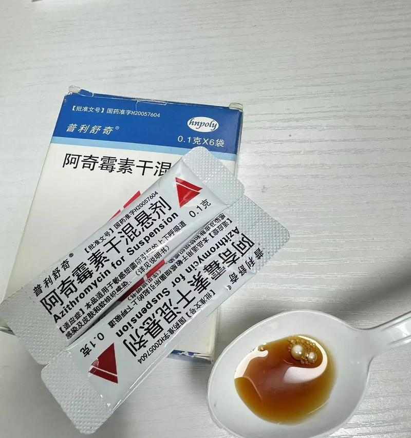 猫咪感冒症状识别与安全用药指南,助爱宠快速康复 猫咪感冒症状识别与安全用药指南,助爱宠快速康复