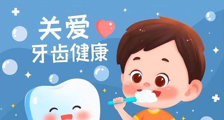 儿童换牙期注意事项全攻略，守护口腔健康关键期