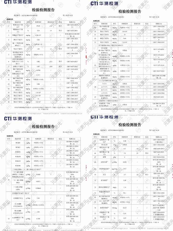 元更元肠胃养护成犬粮测评:高蛋白低脂烘焙粮是否值得购买 元更元肠胃养护成犬粮测评:高蛋白低脂烘焙粮是否值得购买