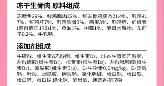 喵梵思酥心粮测评:高蛋白低脂猫粮营养分析与选购指南 喵梵思酥心粮测评:高蛋白低脂猫粮营养分析与选购指南