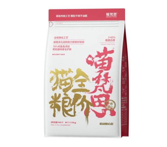 喵梵思酥心粮测评:高蛋白低脂猫粮营养分析与选购指南 喵梵思酥心粮测评:高蛋白低脂猫粮营养分析与选购指南