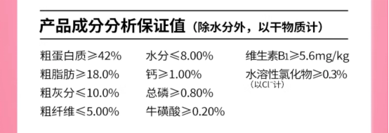 喵梵思酥心粮测评:高蛋白低脂猫粮营养分析与选购指南 喵梵思酥心粮测评:高蛋白低脂猫粮营养分析与选购指南