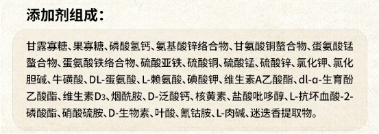 伯纳天纯鸡肉乳鸽酥化粮测评 性价比高的优质猫粮选择 伯纳天纯鸡肉乳鸽酥化粮测评 性价比高的优质猫粮选择