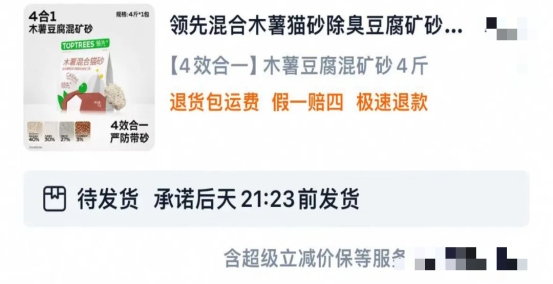 木薯混合猫砂测评:豆腐矿砂配比解决粘底粉尘问题 木薯混合猫砂测评:豆腐矿砂配比解决粘底粉尘问题