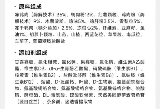 福丸鸭肉梨狗粮测评:中等品质性价比分析 福丸鸭肉梨狗粮测评:中等品质性价比分析