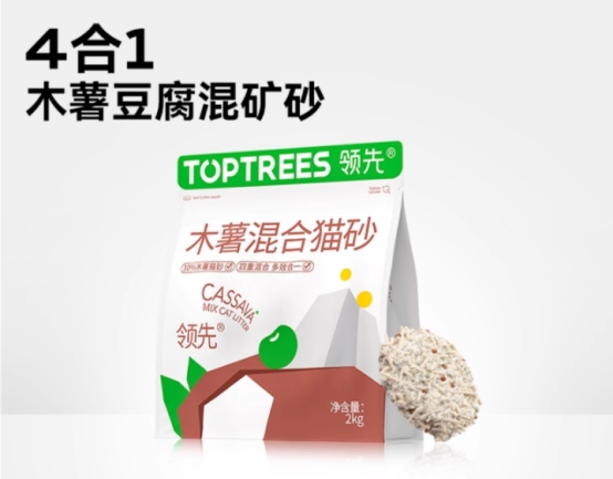 木薯混合猫砂测评:豆腐矿砂配比解决粘底粉尘问题 木薯混合猫砂测评:豆腐矿砂配比解决粘底粉尘问题