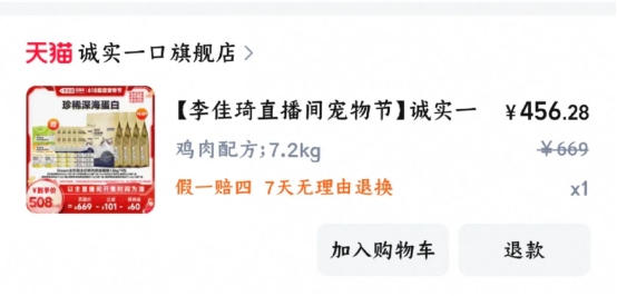 诚实一口小金袋烘焙猫粮测评营养价值分析及优缺点 诚实一口小金袋烘焙猫粮测评营养价值分析及优缺点