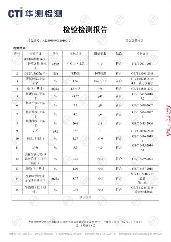 诚实一口小金袋烘焙猫粮测评营养价值分析及优缺点 诚实一口小金袋烘焙猫粮测评营养价值分析及优缺点