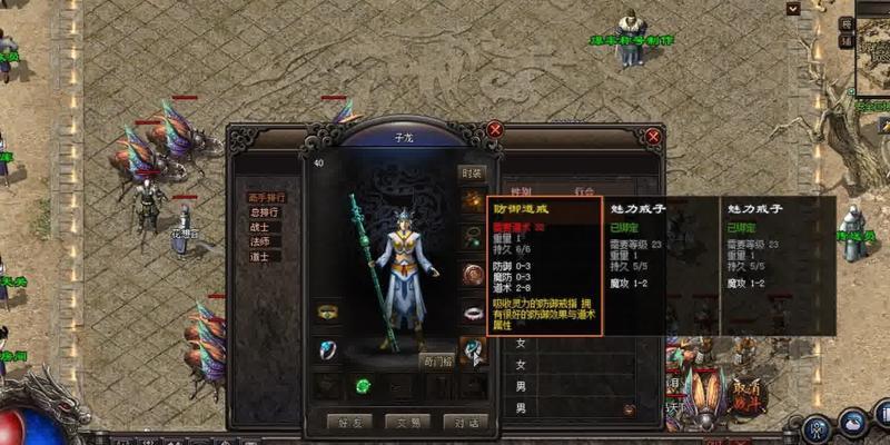 养护知识