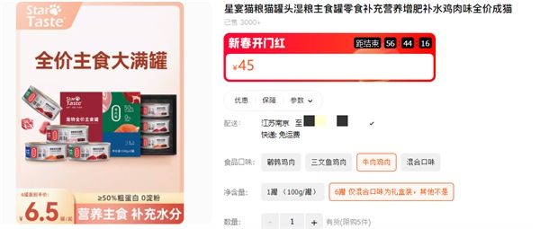 星宴牛肉主食罐测评:高蛋白无添加的猫咪理想选择 星宴牛肉主食罐测评:高蛋白无添加的猫咪理想选择