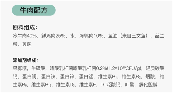 星宴牛肉主食罐测评:高蛋白无添加的猫咪理想选择 星宴牛肉主食罐测评:高蛋白无添加的猫咪理想选择