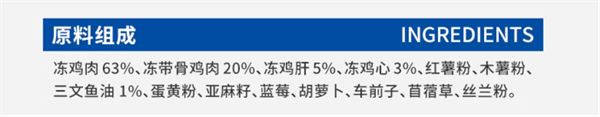 嘉传E65烘焙猫粮测评：92%动物性原料高性价比国产猫粮