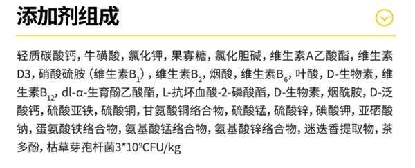 高爷家鱼肉益生菌猫粮测评:高蛋白美毛效果佳但需注意换粮过渡 高爷家鱼肉益生菌猫粮测评:高蛋白美毛效果佳但需注意换粮过渡