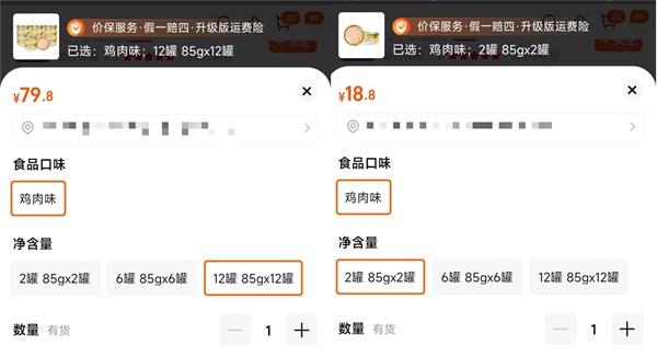 宠率鸡肉主食罐测评配方简单高蛋白营养评测