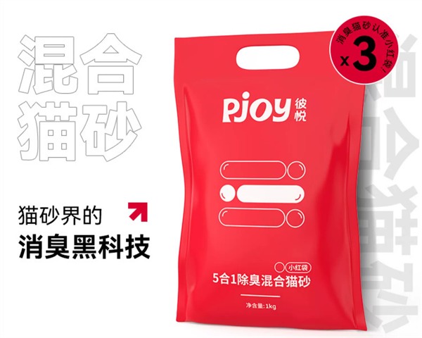 彼悦5合1混合猫砂测评:结团效果与性价比分析 彼悦5合1混合猫砂测评:结团效果与性价比分析