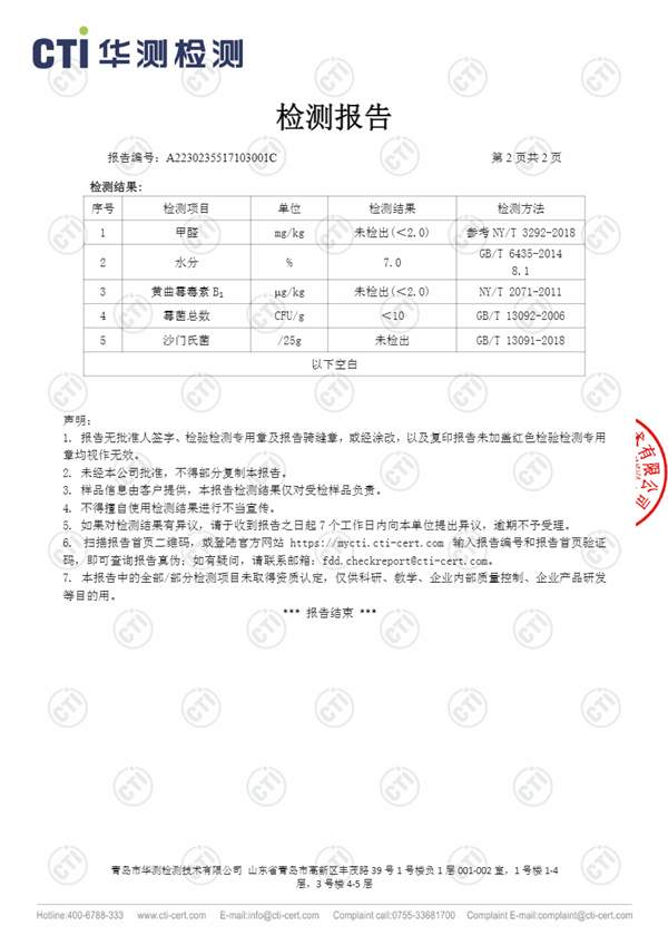 彼悦5合1混合猫砂测评:结团效果与性价比分析 彼悦5合1混合猫砂测评:结团效果与性价比分析