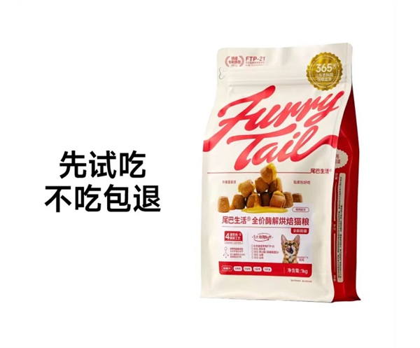 尾巴生活鸡肉烘焙猫粮测评:高肉含量无谷配方助力猫咪健康成长 尾巴生活鸡肉烘焙猫粮测评:高肉含量无谷配方助力猫咪健康成长