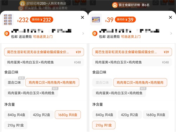 尾巴生活彩虹泥主食罐测评：纯肉配方猫咪爱吃